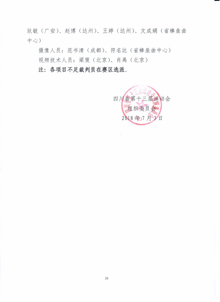 图片2 图片2