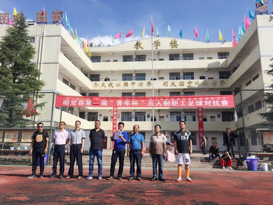 2018信息mmexport1529980332305 2018信息mmexport1529980332305
